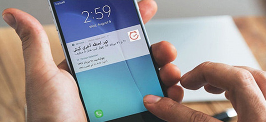 پوش نوتیفیکیشن پوش نوتیفیکیشن
